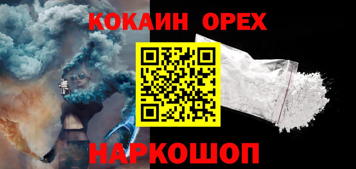 Cocaine Колумбийский Нальчик