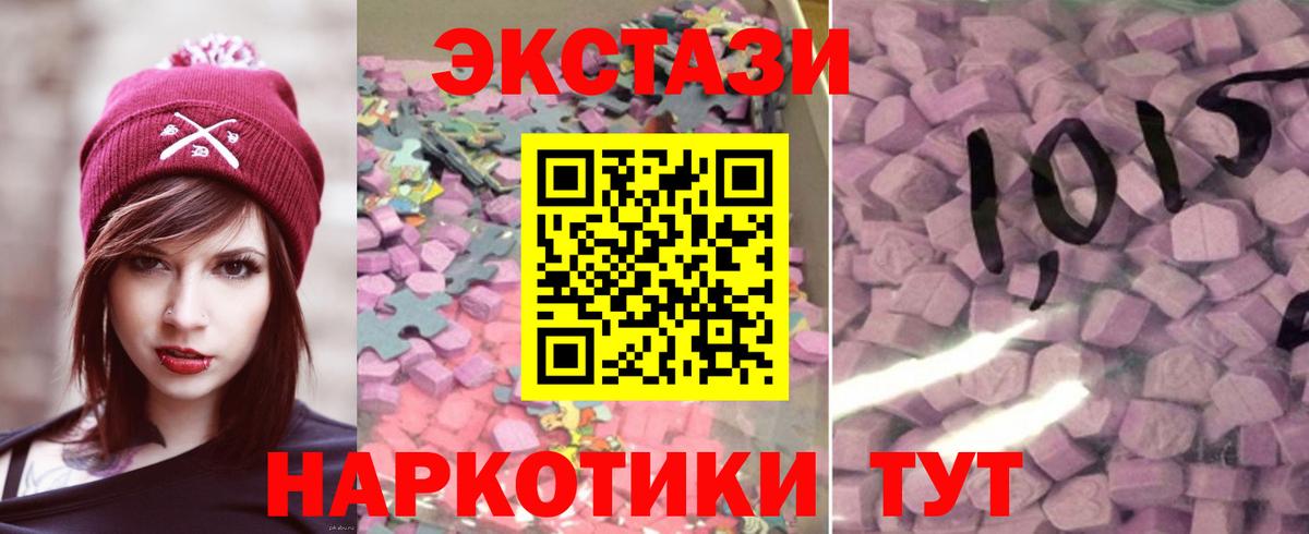 Нальчик  гидра ссылка  Вход с VPN  ЭКСТАЗИ ешки 