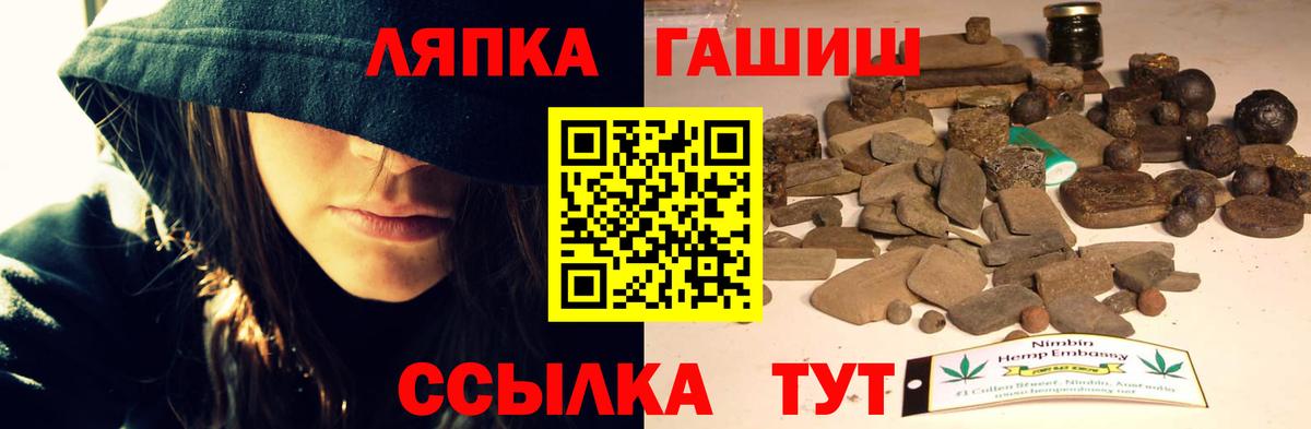 ГАШИШ гашик Нальчик