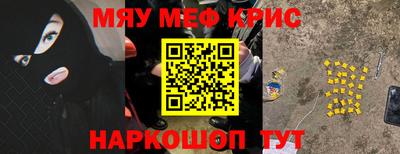 а пвп мука Нягань