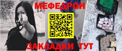 прущая мука Обь