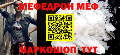 прущая мука Обь