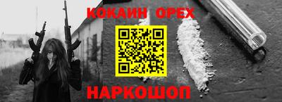 прущая мука Обь