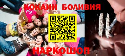 мяу мяу мука Обнинск
