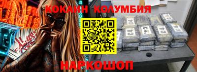 мяу мяу мука Обнинск