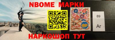 а пвп мука Нягань
