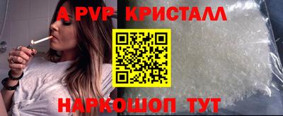 мяу мяу мука Обнинск