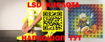 прущая мука Обь