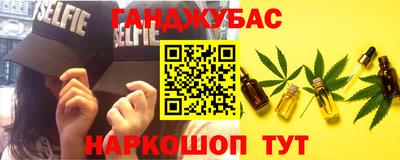 прущая мука Обь