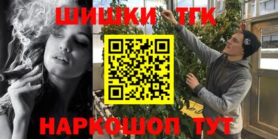 мяу мяу мука Обнинск