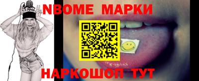 прущая мука Обь