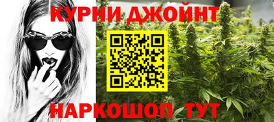 мяу мяу мука Обнинск
