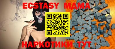 прущая мука Обь