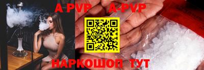 прущая мука Обь