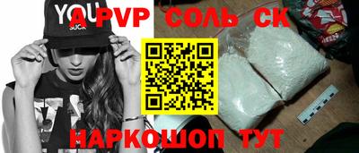 прущая мука Обь