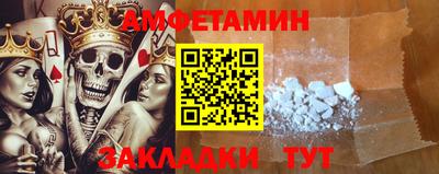 мяу мяу мука Обнинск
