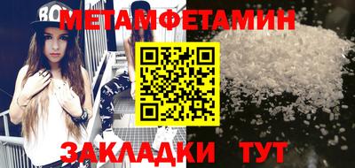 а пвп мука Нягань