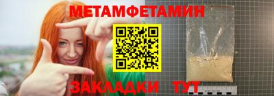 мяу мяу мука Обнинск