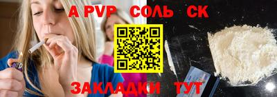 а пвп мука Нягань