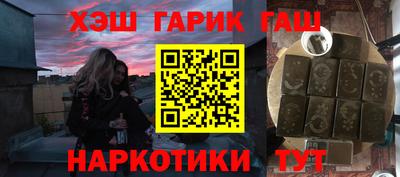 мяу мяу мука Обнинск