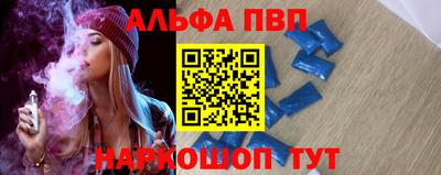 мяу мяу мука Обнинск