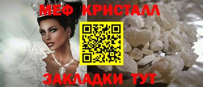 прущая мука Обь