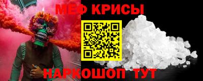 прущая мука Обь
