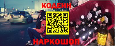 мяу мяу мука Обнинск