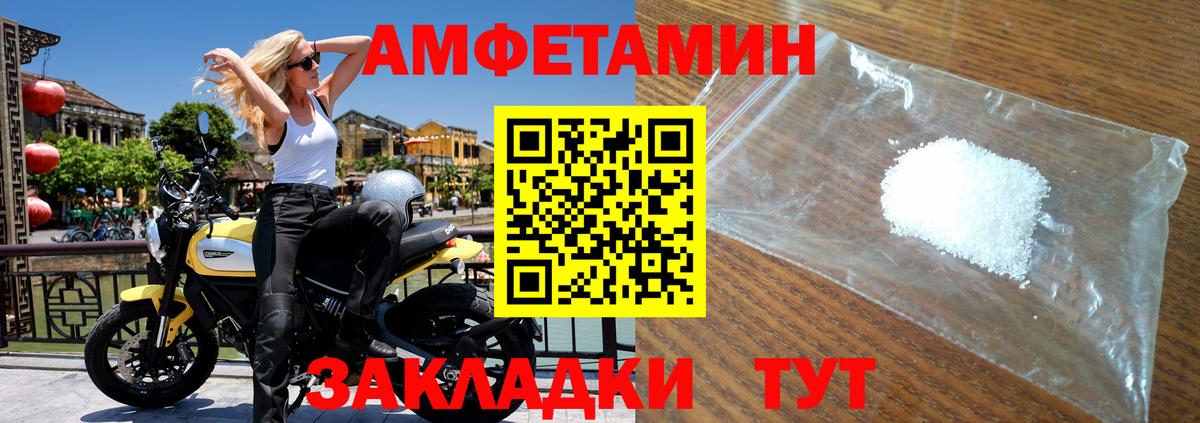 Первитин  Вход с VPN  Первитин кристалл  Нальчик  Первитин кристалл 