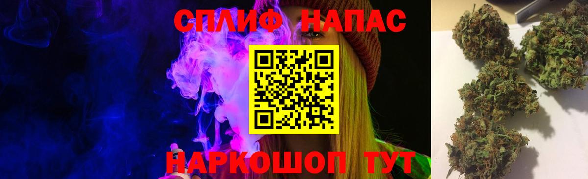 Канабис OG Kush Нальчик